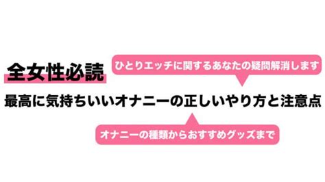 アルコールオナニーは危険？正しいやり方やおすすめのお酒を紹介